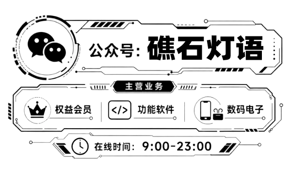 插画